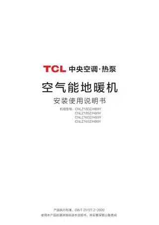 TCL CNLZ16DZ_HB9Y__